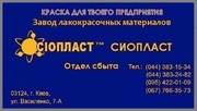 Шпатлевка ЭП-0010+ЭП-0010шпатлевка ЭП-0010 ЭП-0010 грунт ЭП-0010шпатле